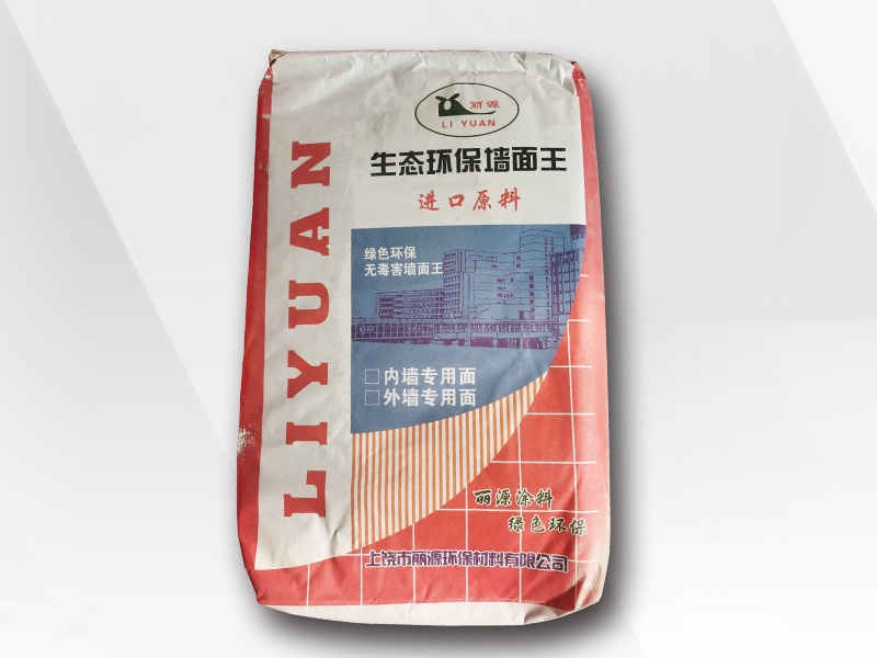 J9.COM平涂细腻子